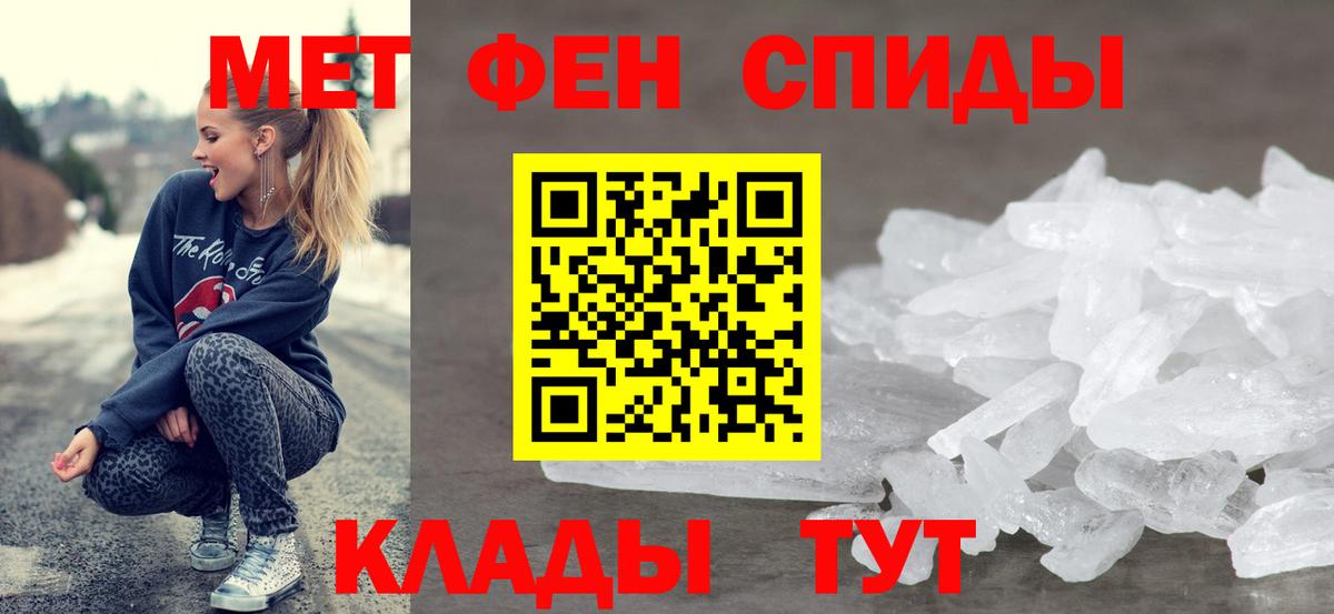 Amphetamine 97%  Вход с VPN  omg зеркало  Североуральск 