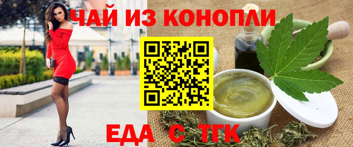 Canna-Cookies конопля  Вход с VPN  Североуральск 