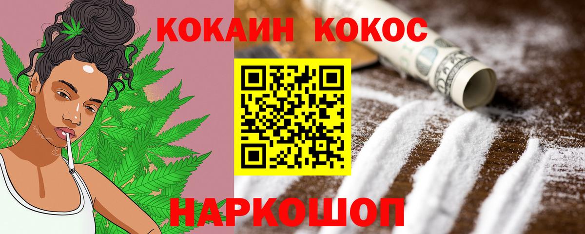 COCAIN Перу Североуральск