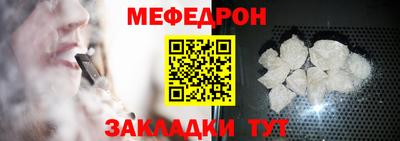 прущая мука Гусев