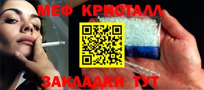 каннабис Гусь-Хрустальный