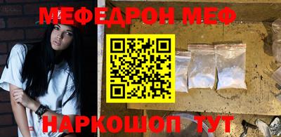 2c-b Гусиноозёрск