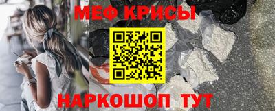 прущая мука Гусев