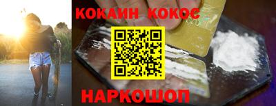 каннабис Гусь-Хрустальный