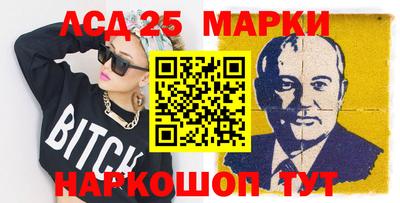 2c-b Гусиноозёрск