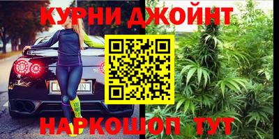каннабис Гусь-Хрустальный