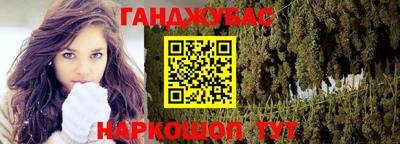 2c-b Гусиноозёрск