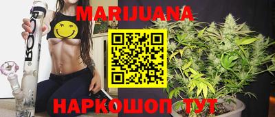 каннабис Гусь-Хрустальный