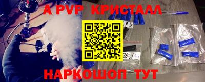 2c-b Гусиноозёрск