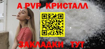 2c-b Гусиноозёрск