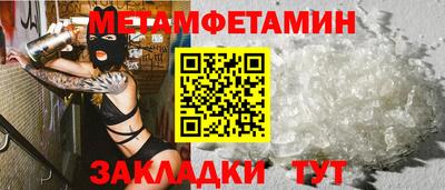 2c-b Гусиноозёрск