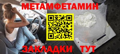2c-b Гусиноозёрск