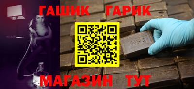 прущая мука Гусев