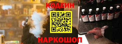 2c-b Гусиноозёрск