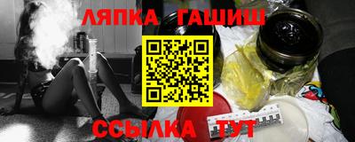 каннабис Гусь-Хрустальный