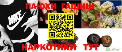 каннабис Гусь-Хрустальный