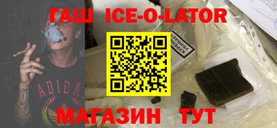 каннабис Гусь-Хрустальный