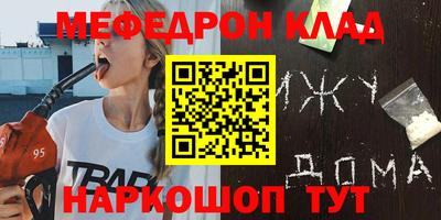 2c-b Гусиноозёрск