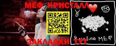 каннабис Гусь-Хрустальный