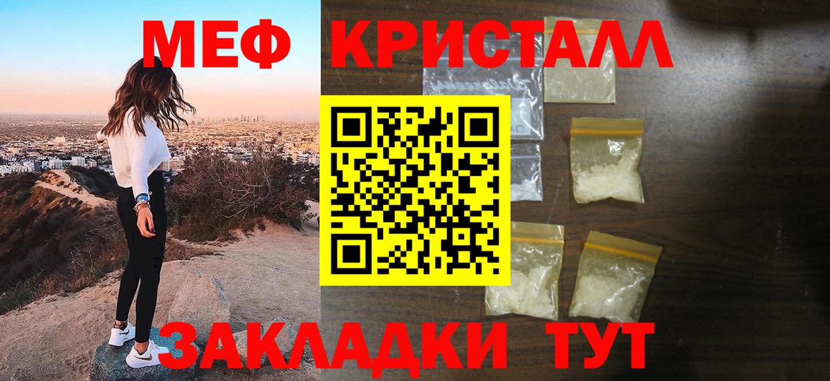 Мефедрон  продажа наркотиков  Вход с VPN  Меф VHQ  МЕФ  Североуральск  Меф мяу мяу 