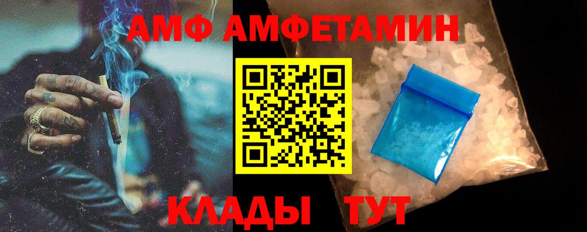 Североуральск  Первитин кристалл  Вход с VPN 