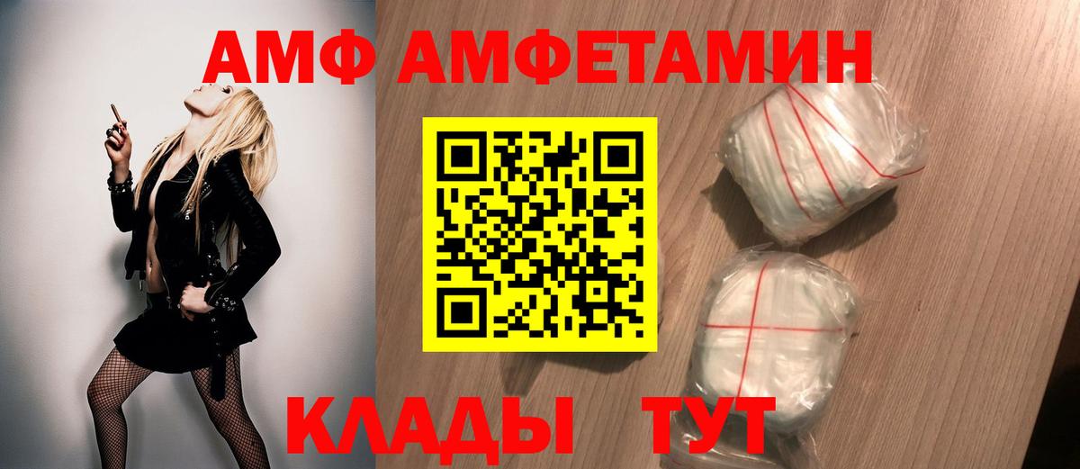 МЕТАМФЕТАМИН винт Североуральск
