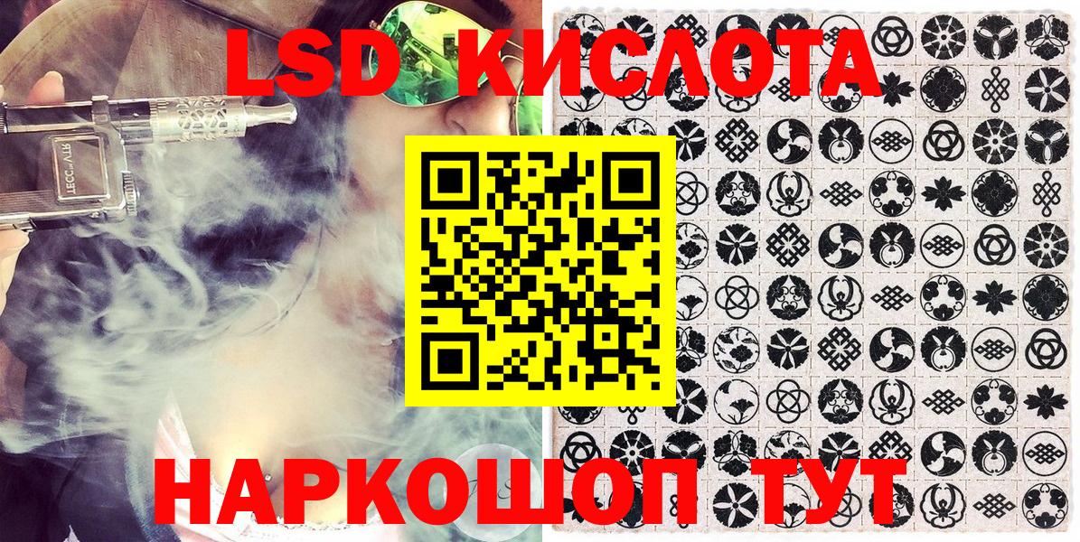 Марки NBOMe 1500мкг Североуральск