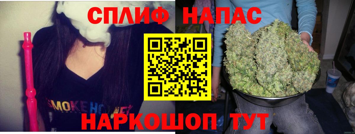 Бошки марихуана Amnesia  Канабис Amnesia  Североуральск  Каннабис Ganja  Вход с VPN 