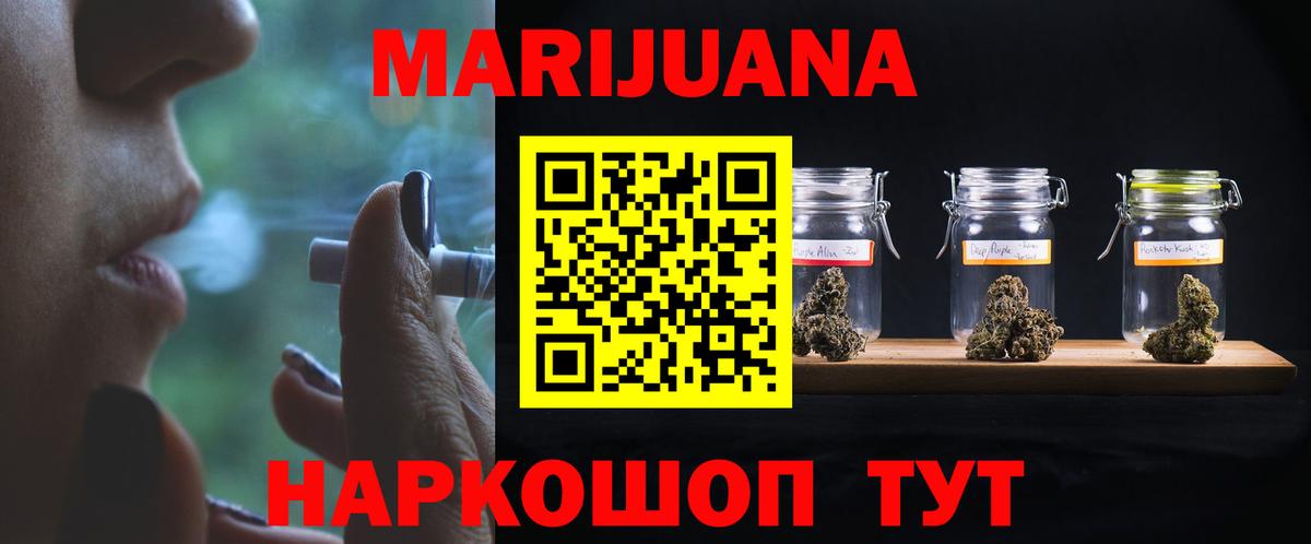 Конопля ГИДРОПОН Североуральск